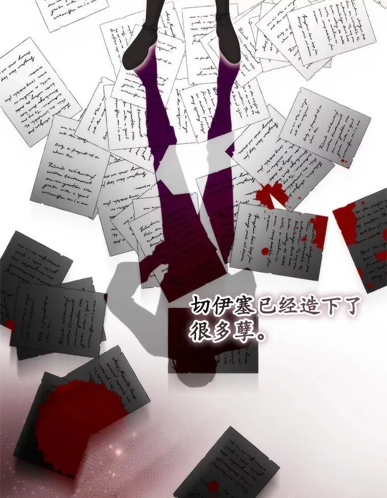 36.梳理剧情 第103页