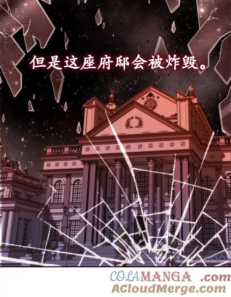 36.梳理剧情 第105页