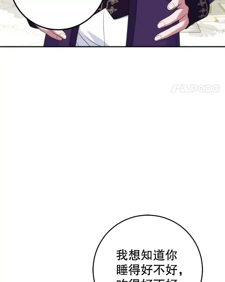 36.梳理剧情 第119页