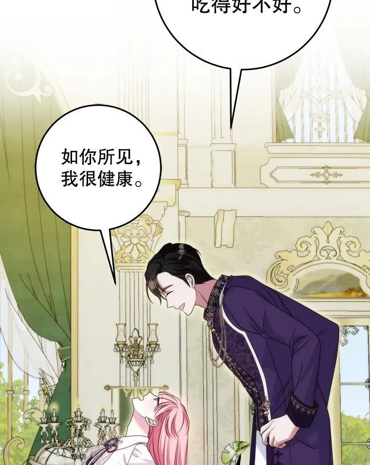 36.梳理剧情 第120页