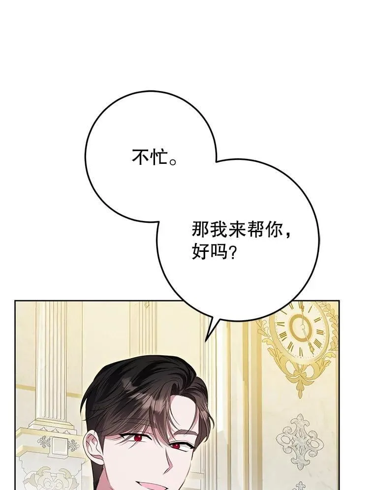 36.梳理剧情 第124页