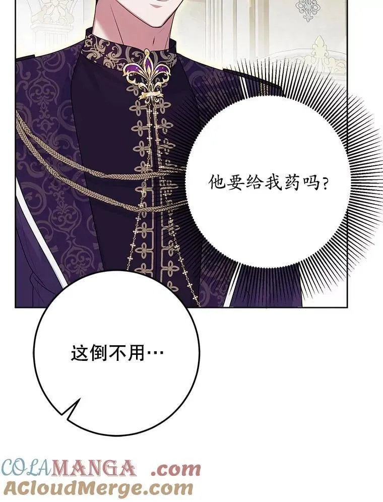 36.梳理剧情 第125页