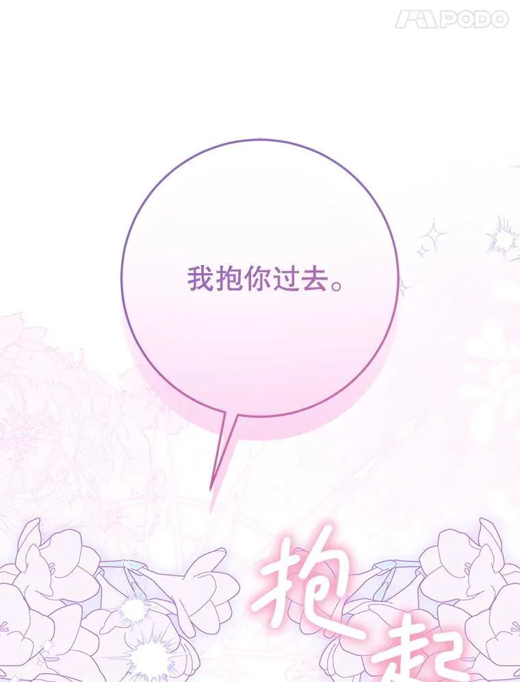 36.梳理剧情 第126页