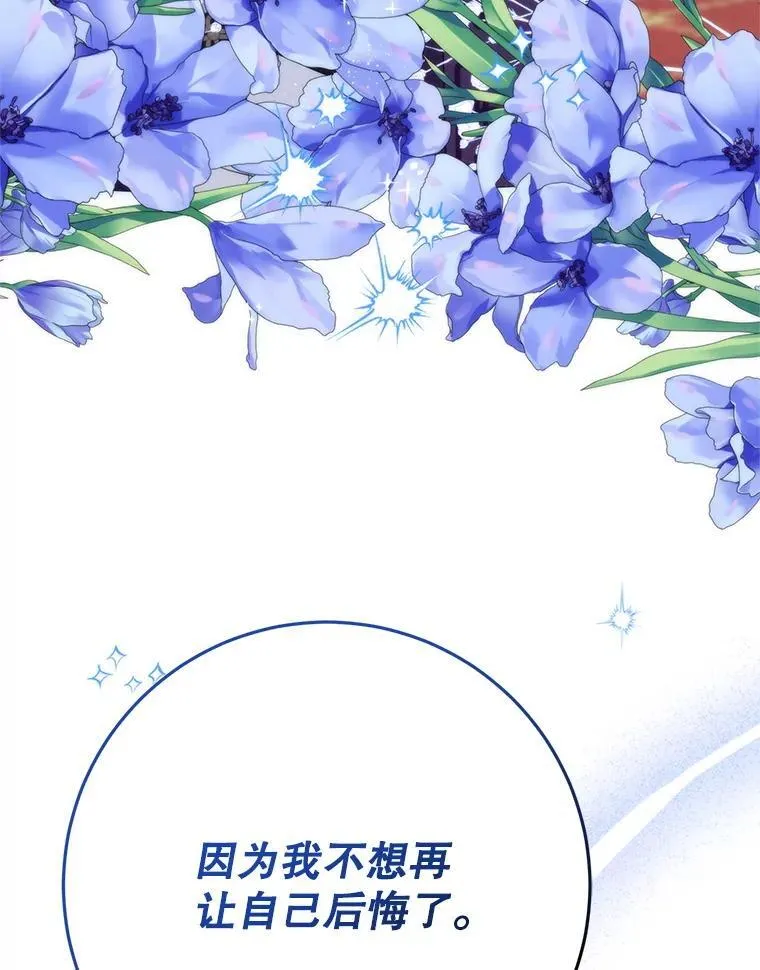 36.梳理剧情 第138页