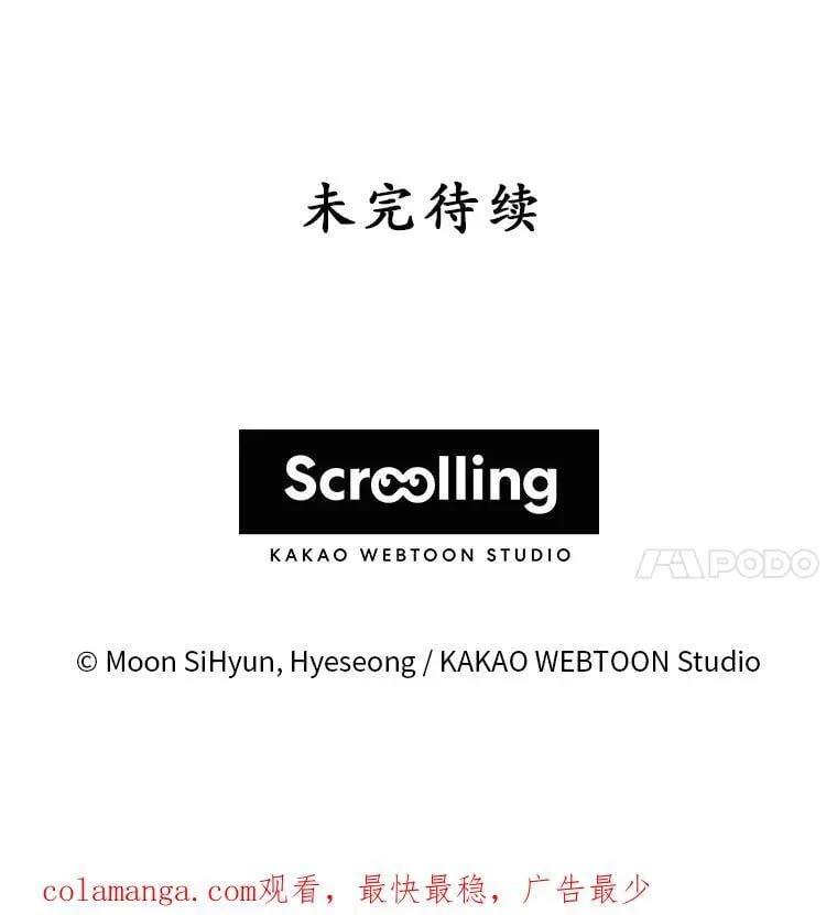 36.梳理剧情 第142页