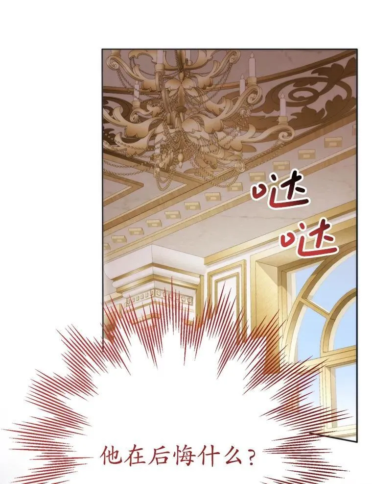 37.礼物 第10页