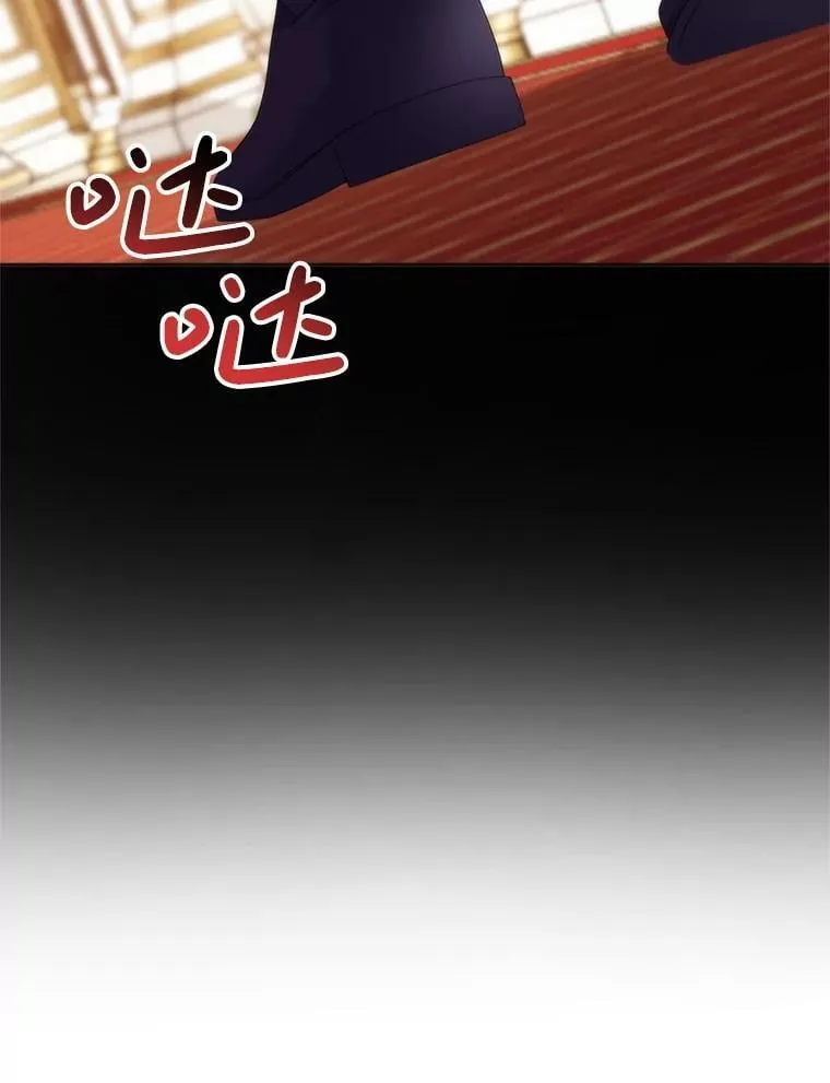 37.礼物 第12页