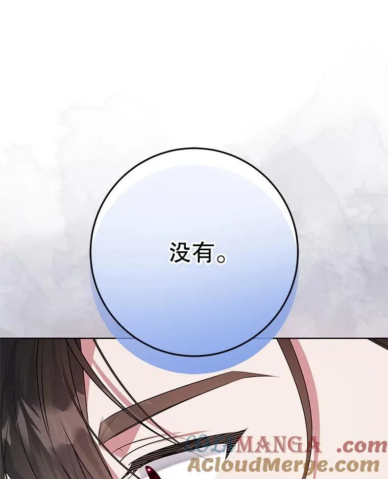 37.礼物 第33页