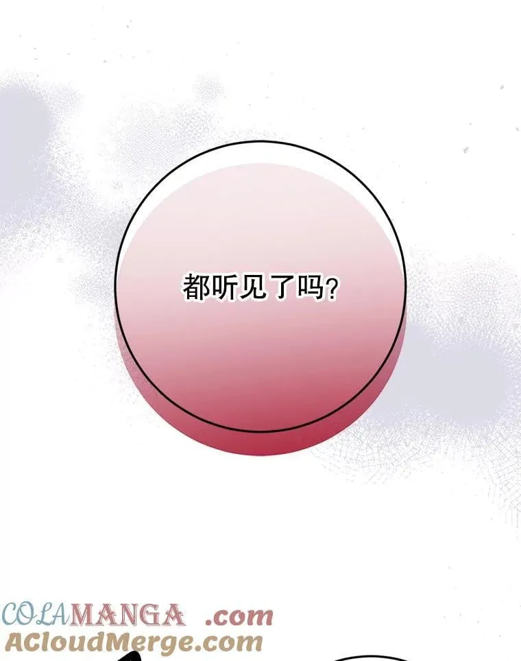 37.礼物 第41页