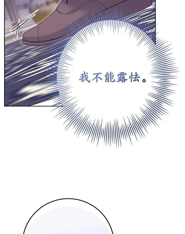 37.礼物 第47页