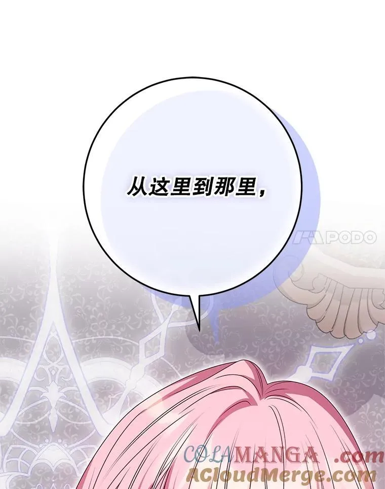 37.礼物 第49页