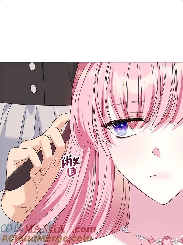 37.礼物 第61页