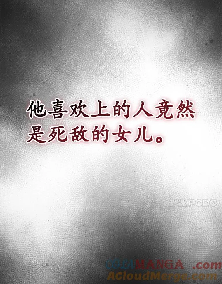 37.礼物 第65页