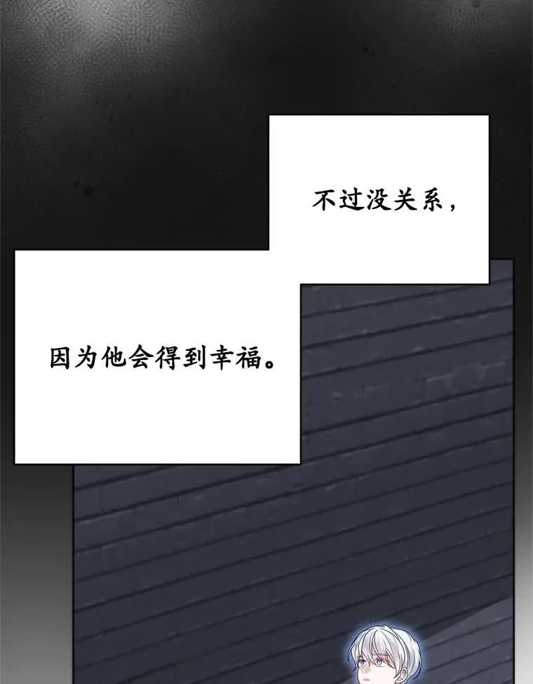 37.礼物 第66页