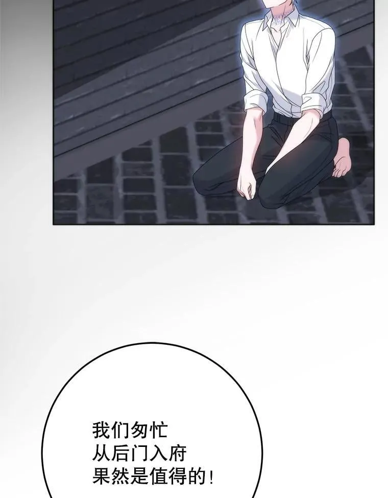 37.礼物 第67页