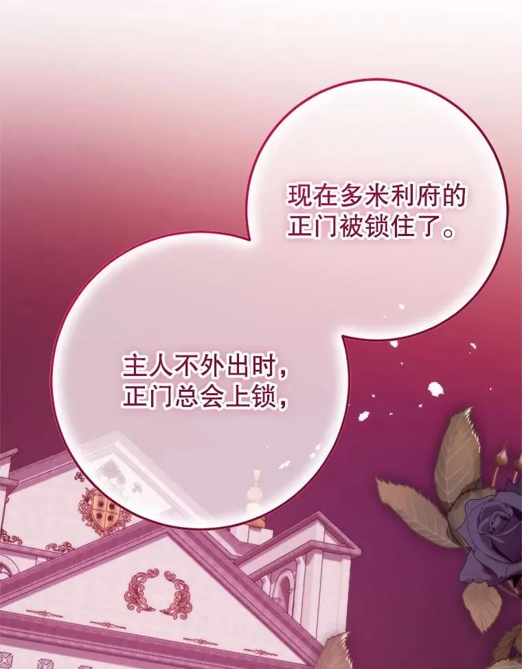 37.礼物 第71页