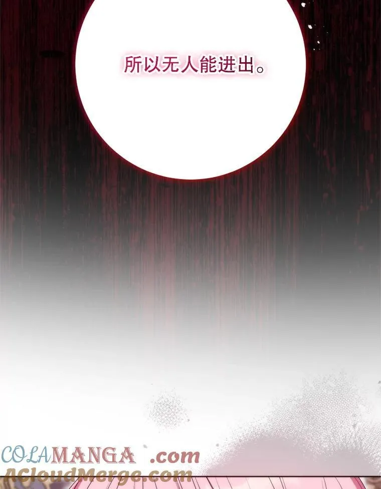 37.礼物 第73页
