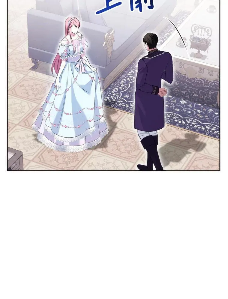 37.礼物 第80页