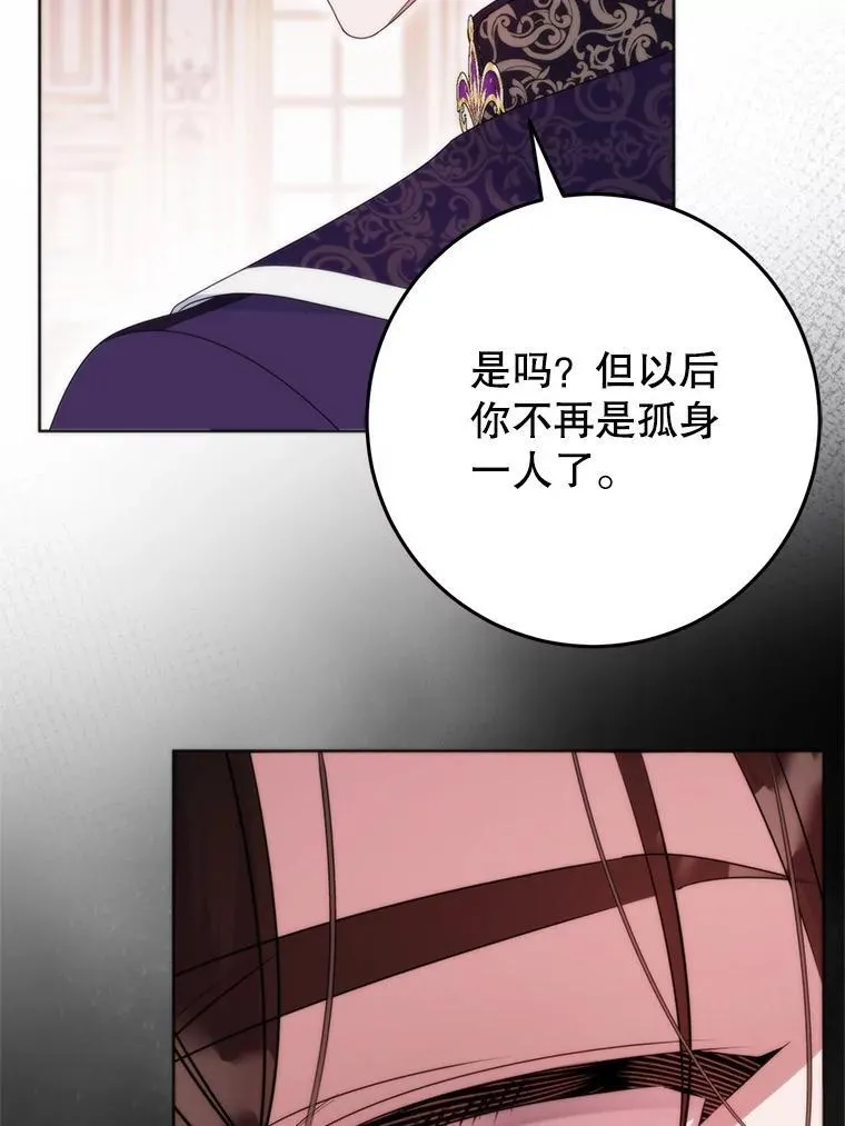 37.礼物 第99页
