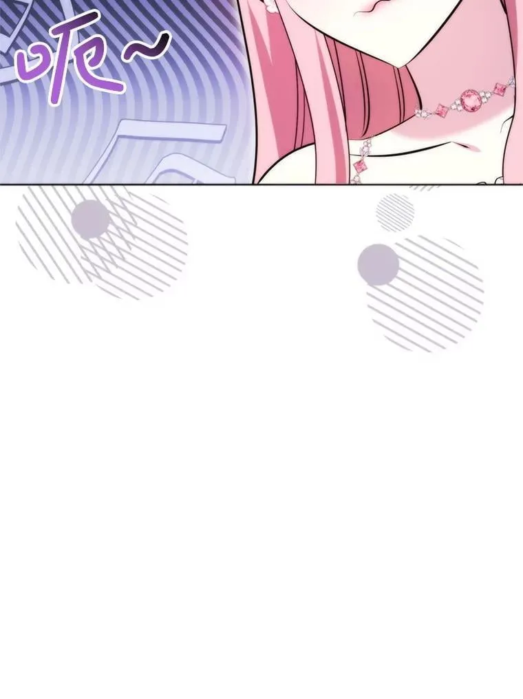 37.礼物 第106页