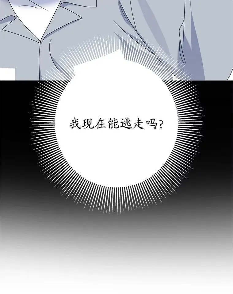 37.礼物 第110页