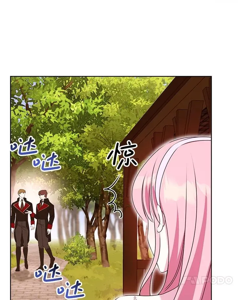 37.礼物 第111页