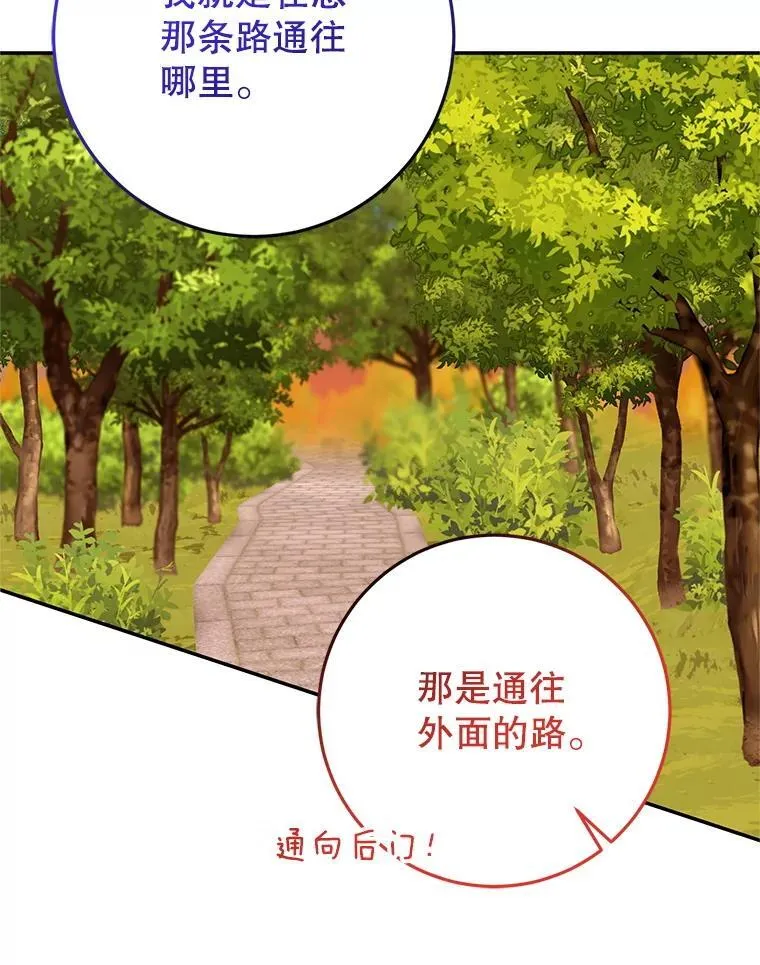 37.礼物 第120页