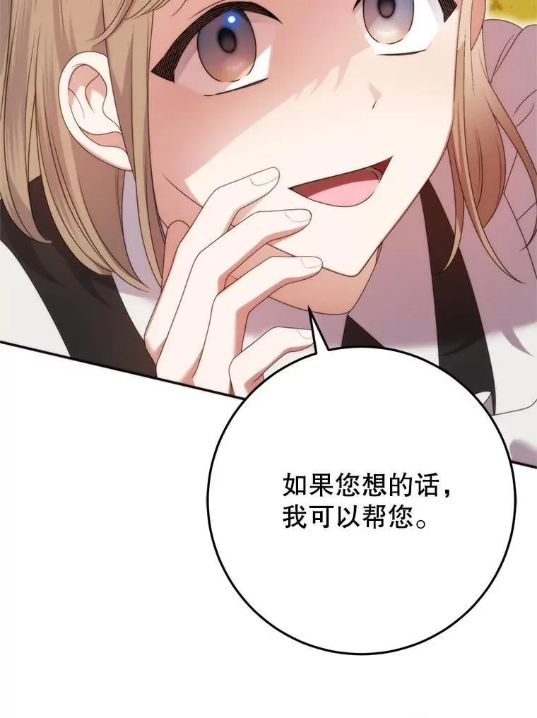 37.礼物 第126页