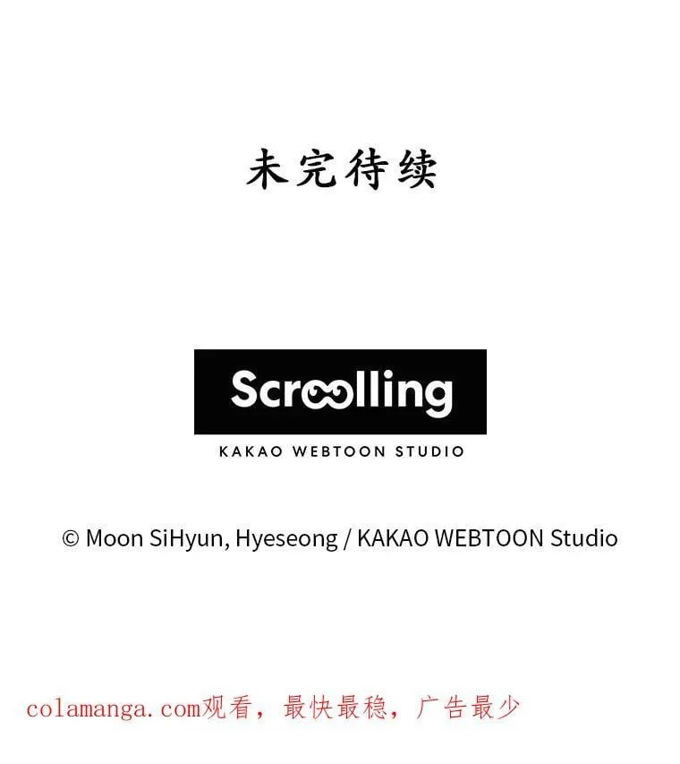 37.礼物 第130页