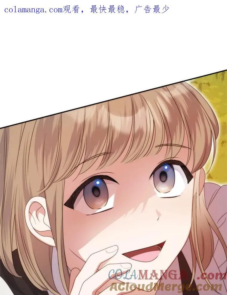 37.礼物 第131页