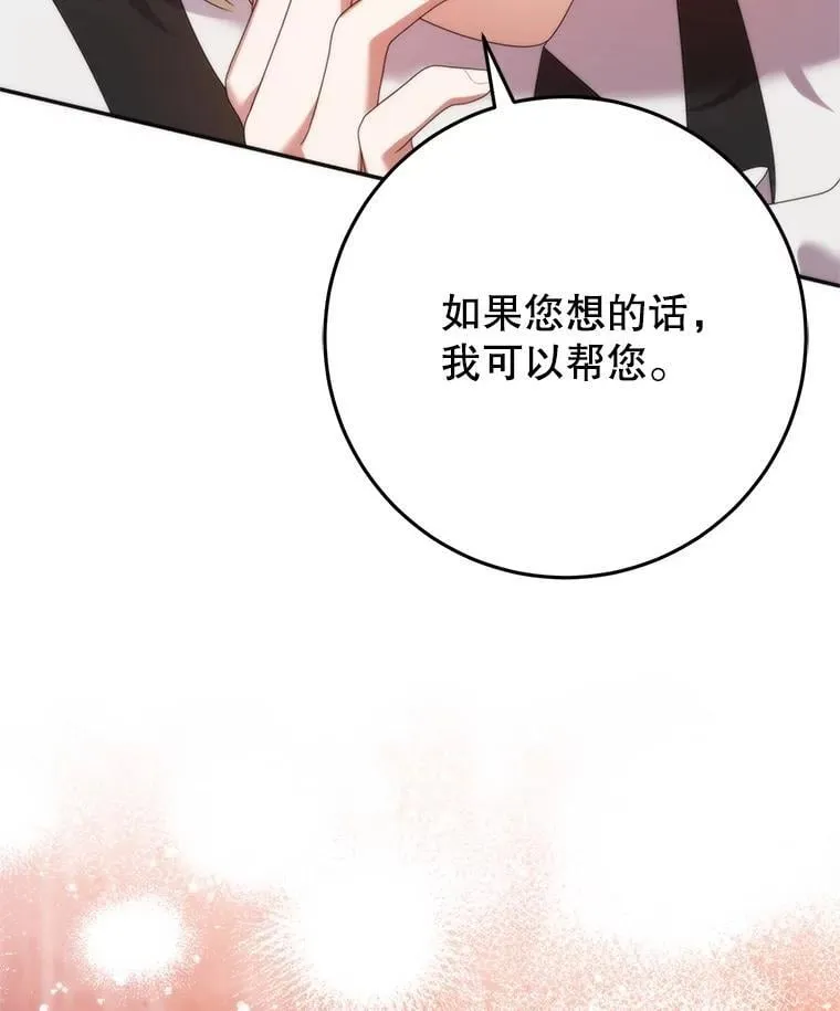 37.礼物 第132页