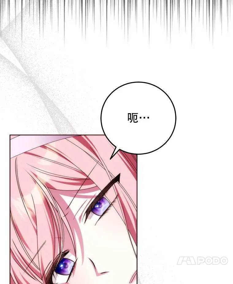 38.被绑架 第34页