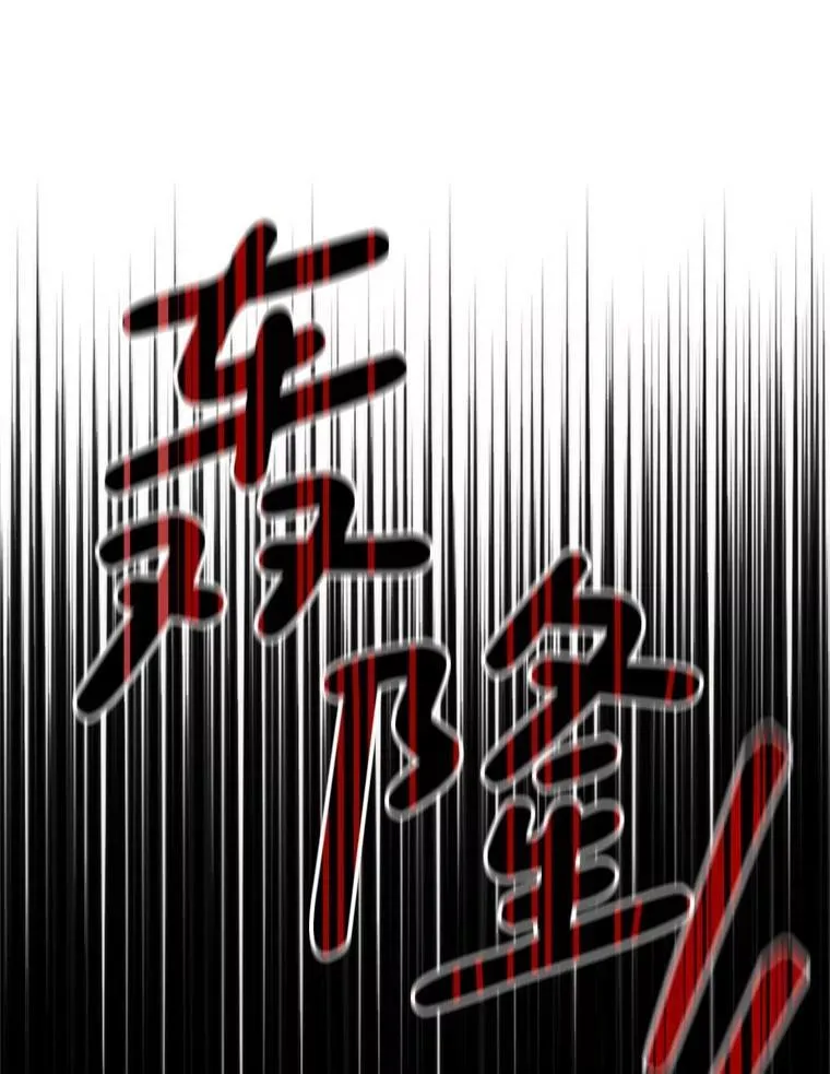 38.被绑架 第47页