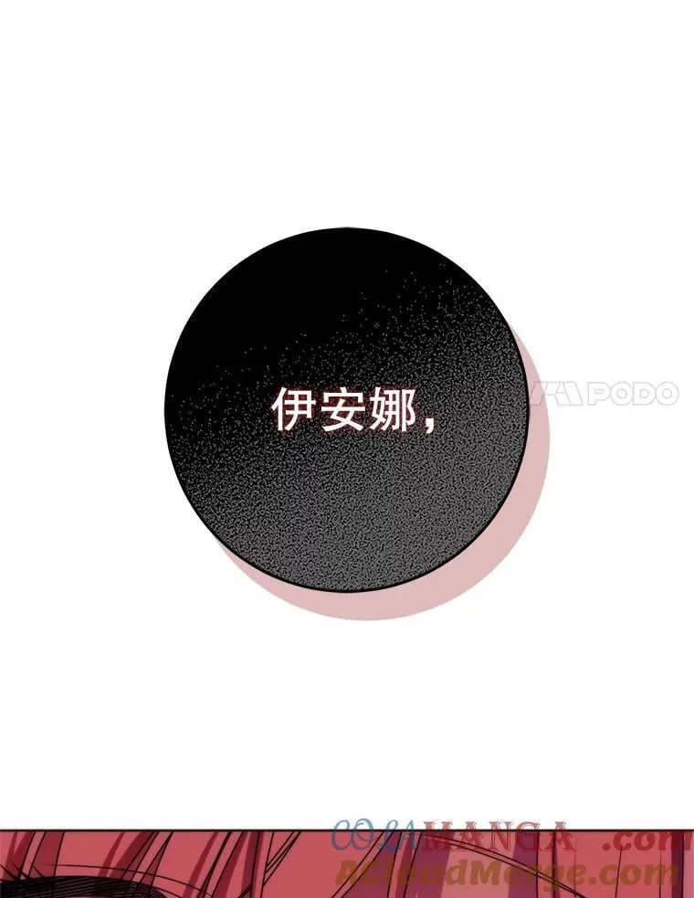 38.被绑架 第61页