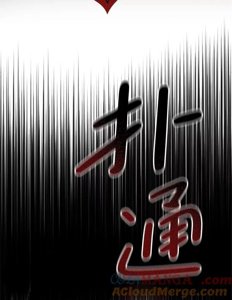 38.被绑架 第65页