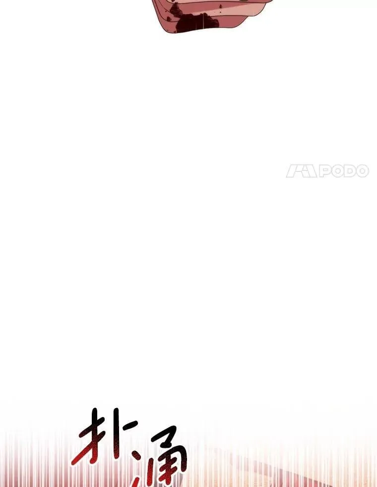 38.被绑架 第71页