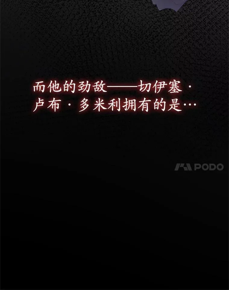 38.被绑架 第94页
