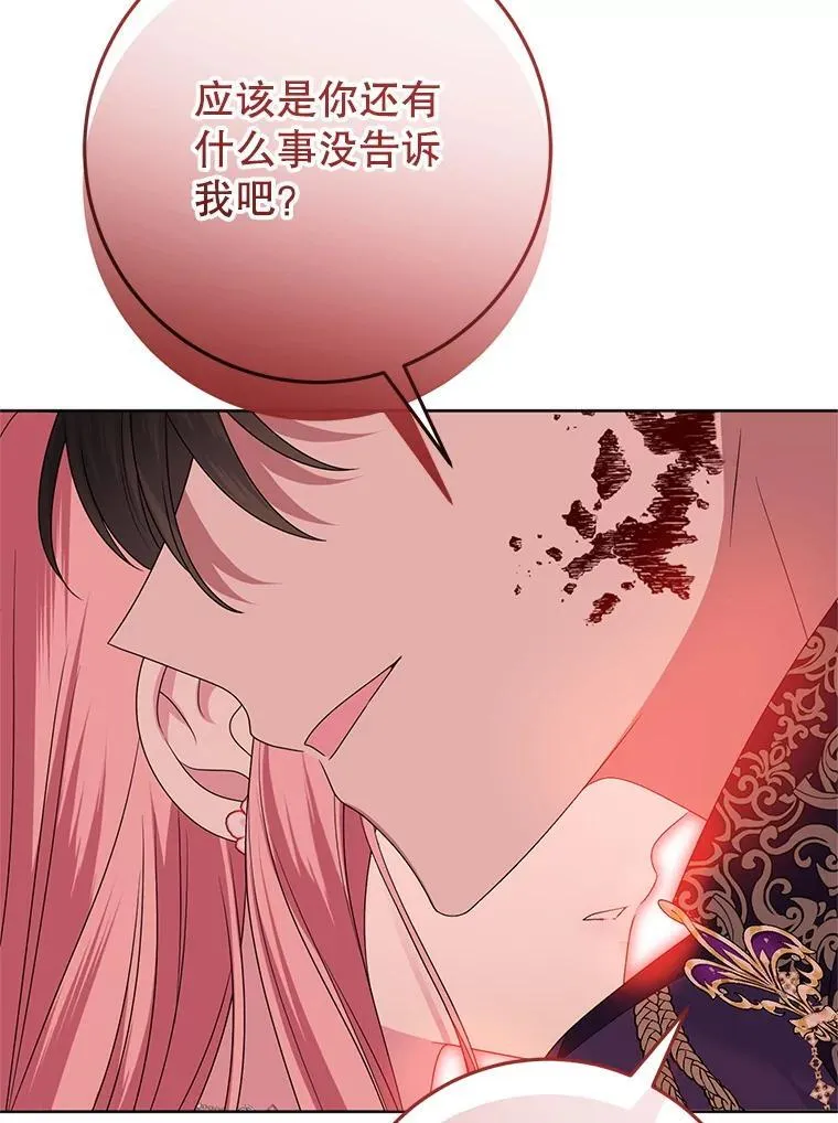 38.被绑架 第103页