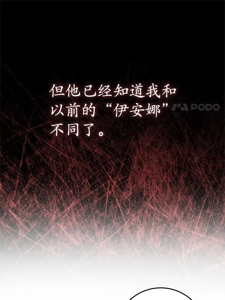 38.被绑架 第107页