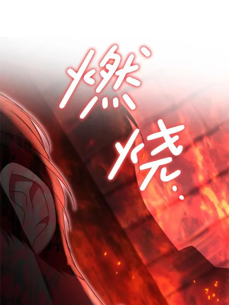 38.被绑架 第114页