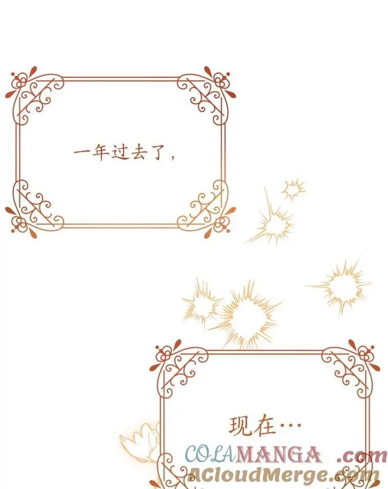 38.被绑架 第125页