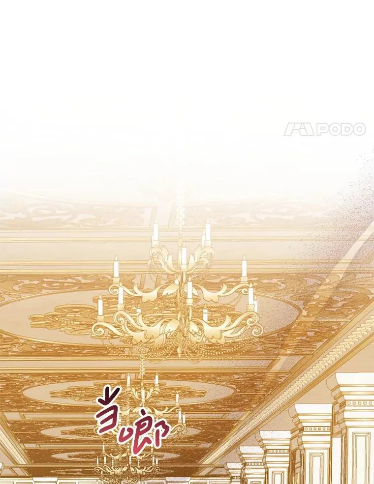 39.囚禁 第4页