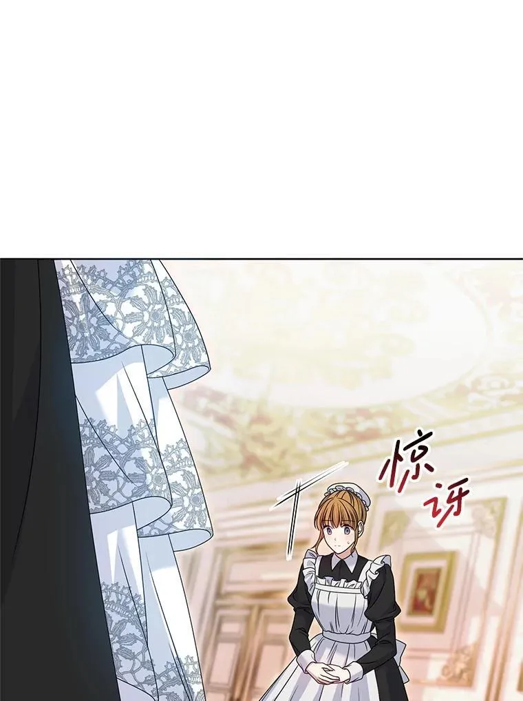 39.囚禁 第12页