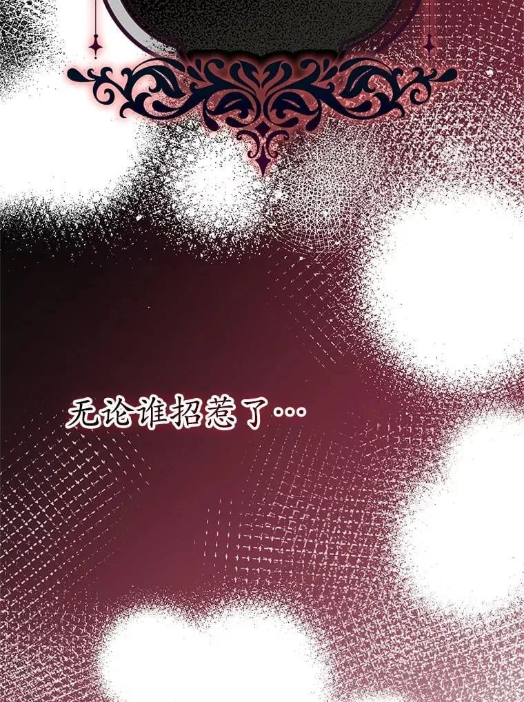 39.囚禁 第18页