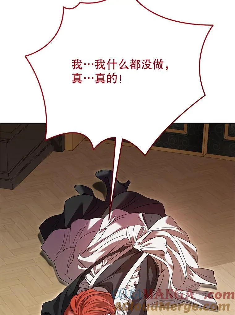 39.囚禁 第21页
