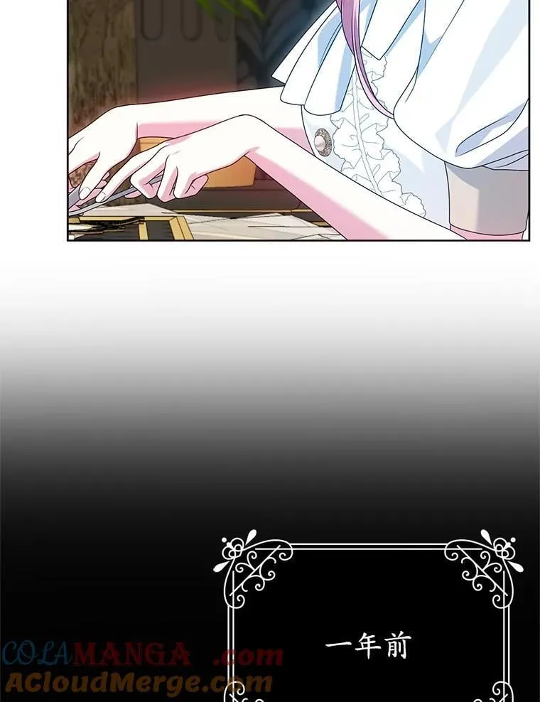 39.囚禁 第25页