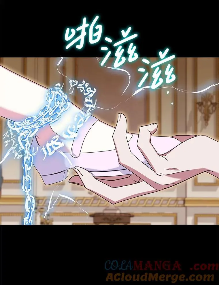 39.囚禁 第29页