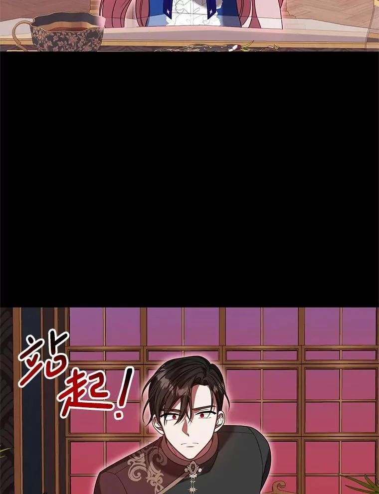 39.囚禁 第38页