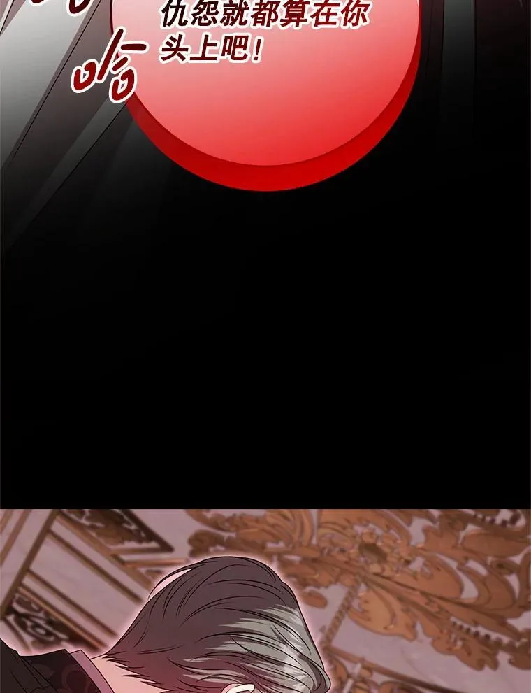 39.囚禁 第42页