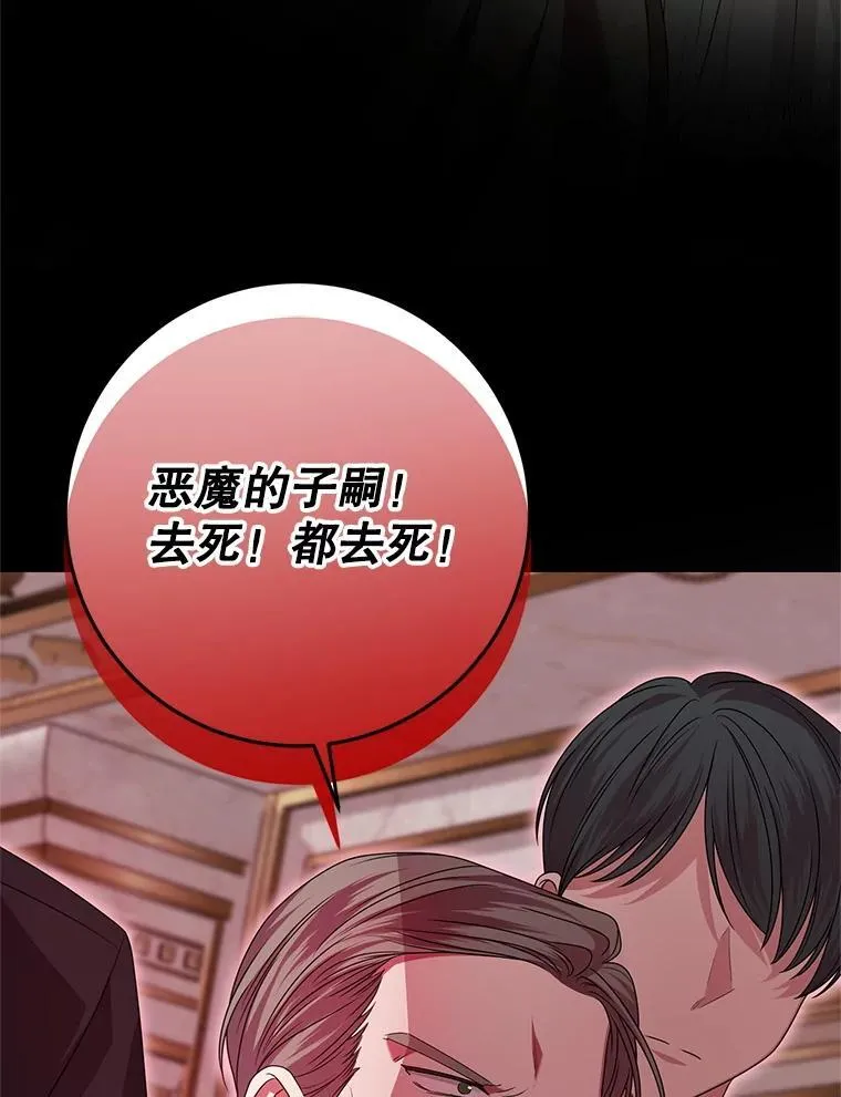 39.囚禁 第44页